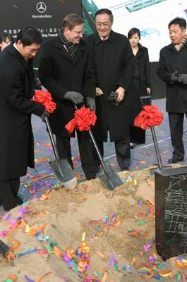 梅赛德斯-奔驰中心在京举行奠基仪式