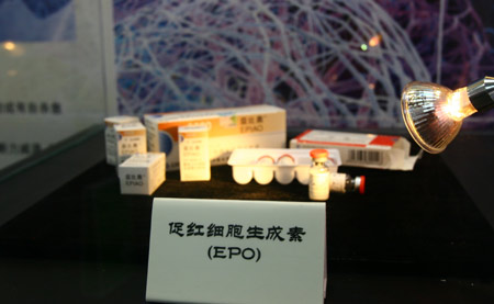 展出的兴奋剂药品