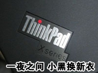 ThinkPadȥ¼