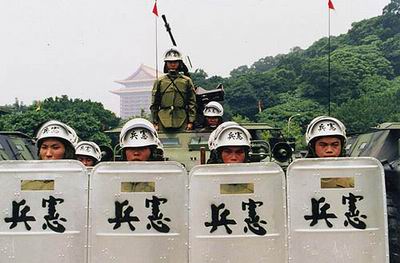 台湾宪兵部队(资料图片)
