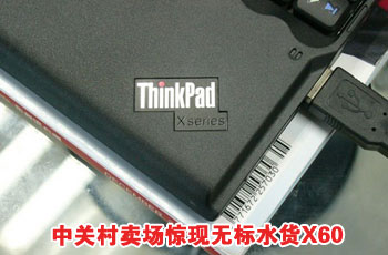 ThinkPadȥ¼