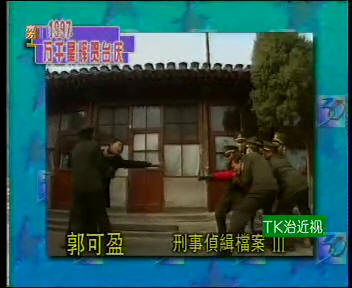 TVB台庆九年风雨