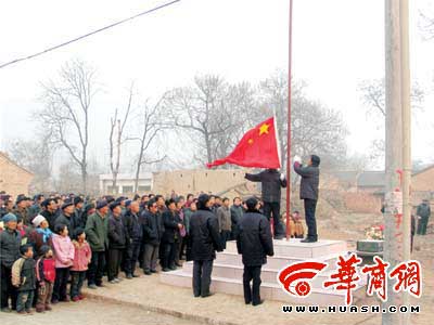 昨日上午,礼泉县史德镇八一村近200名村民参加村中升国旗仪式.