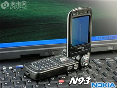 走下神坛的DV手机 诺基亚N93不到5000