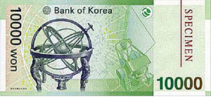 中国浑天仪印上韩国新纸币 韩媒体质疑此举(图)