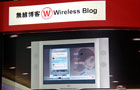 华为,3G,博客,香港,手机,数码