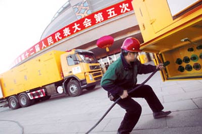 图文:发电车开进北京两会主会场