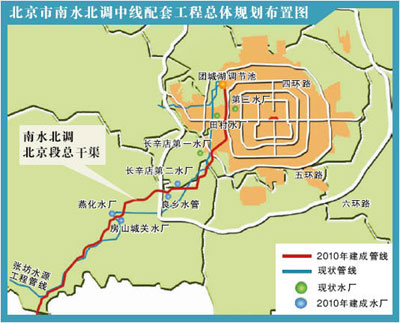 南水北调京石段年底完工 3亿吨河北水将进京(图)