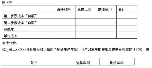 会计自学网