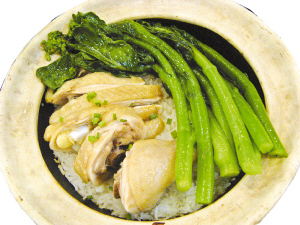 白切鸡煲仔饭