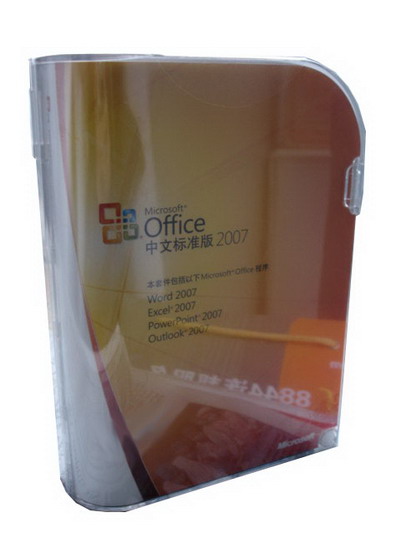 Office 2007火爆上市 8844软件商城独家发售