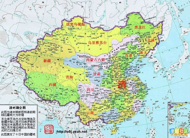 中国历史上最大的版图是多少