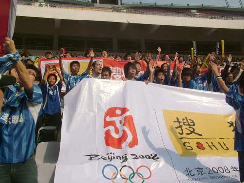 图文：中国女足VS美国 球迷啦啦队方阵