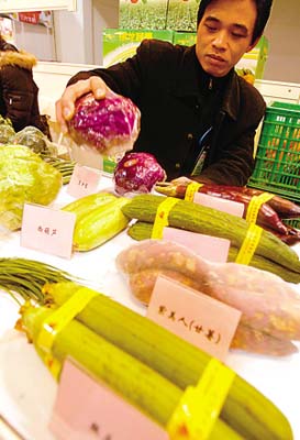 韩正:搭好农副产品大联展平台为全国服务
