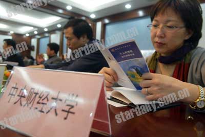 北京高校教师个税申报率不高 地税将上门辅导