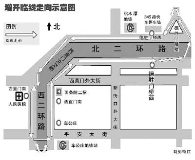 北京地铁积水潭站改造检票系统 将封站15天(图)