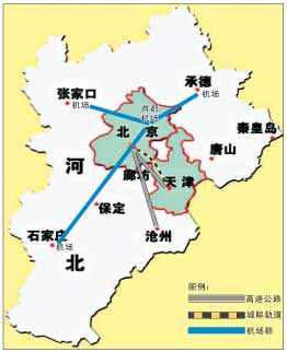 京津交通将公交化 7成城镇半小时内上高速(图)