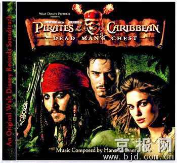 《加勒比海盗2》电影原声碟