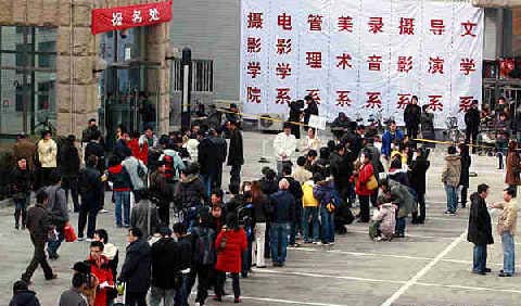 北影等开始报名 北京艺术类高招节后进入高潮