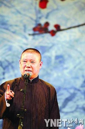 郭德纲元宵节要说天价相声 票价最高2880元