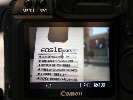 奥运会标配！EOS-1D Mark III真机图赏