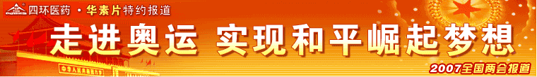 2007ȫ,ͼƬ