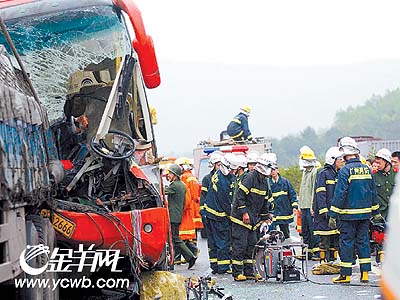 京珠高速鳌头段:大客车追尾2死17伤(图)