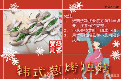 http://photocdn.sohu.com/20070305/Img248508411.jpg