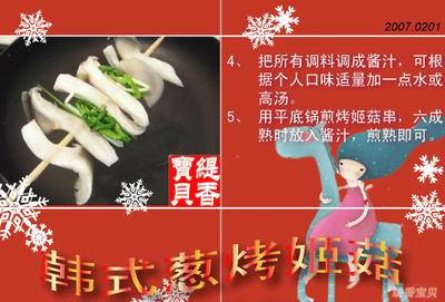 http://photocdn.sohu.com/20070305/Img248508413.jpg