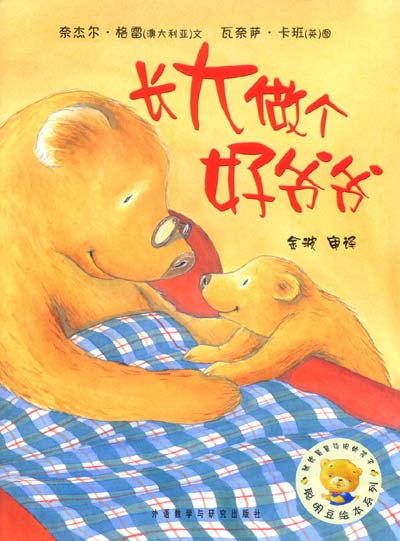 孕妇书籍排行榜_大V店发布《2015年度图书排行榜》绘本成妈妈最爱