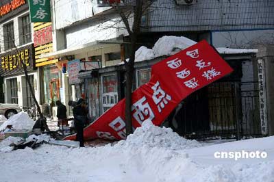 中国气象局长:沈阳50年不遇大雪属极端天气事件