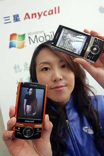 倾情中国时尚商务族! 三星推出i718智能手机