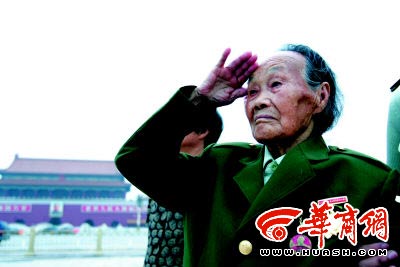92岁女红军邬家珍昨辞世(组图)