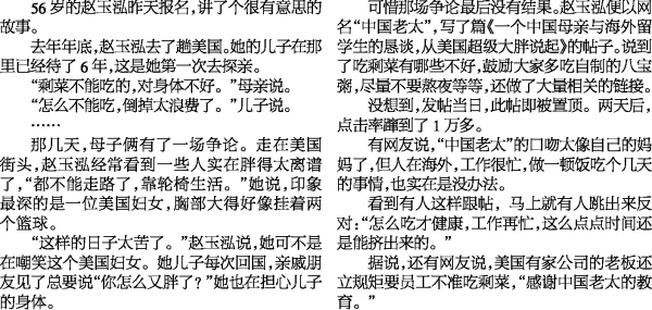 56岁的赵玉泓昨天报名,讲了个很有意思的故事.