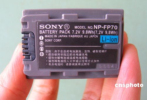 继锂电池召回风波后 索尼联想被诉电池材料侵权