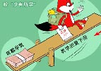 百姓期盼之一