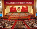 政协第3次全体会议会议