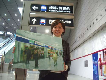 香港地铁九龙站将变身 大商场将吸三成客流量