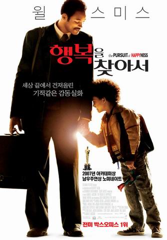 韩国票房点评：电影进入悲秋期(3月5日-11日)