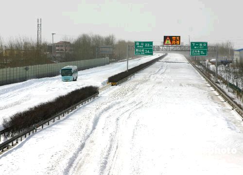 雪灾转移人口_08年雪灾图片