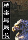 官场小说县委_官场之风流人生_山西官场地震_官场 ...