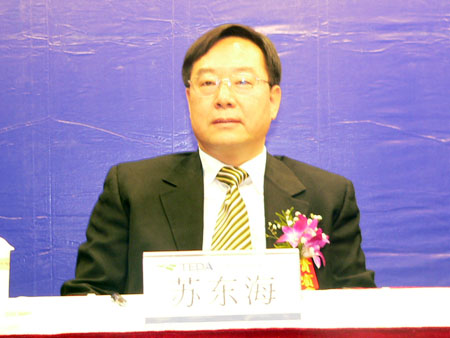 中国人民银行天津分行副行长,emba俱乐部理事长苏东海