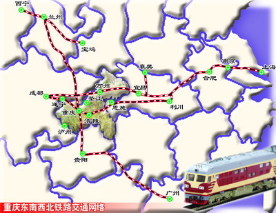重庆火车头带动周边向前(图)