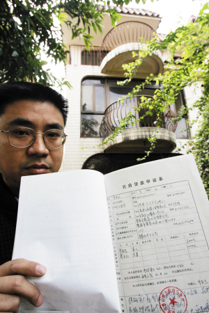 自家别墅竟被中介挂牌出售 业主上门拆穿迷局(组图)