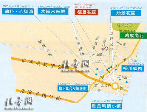 天津塘沽区上北生态居住区楼盘分布图