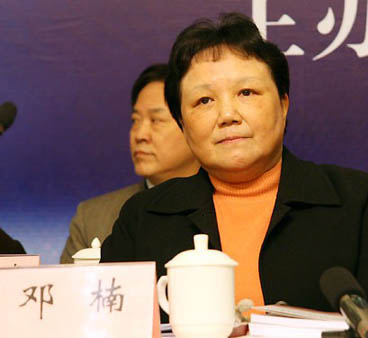 中国科协副主席,书记处第一书记邓楠