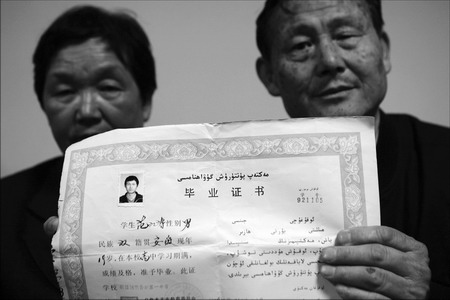 图:来自新疆的两位老人拿着儿子的毕业证前往深圳寻子