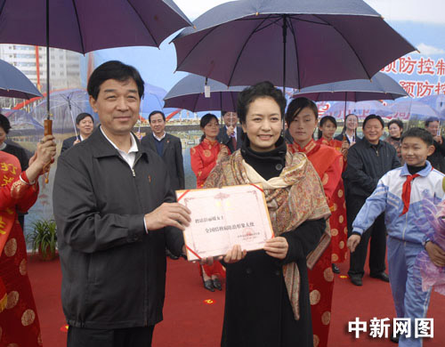 中国卫生部副部长王陇德向彭丽媛颁发了全国结核病防治形象大使证书