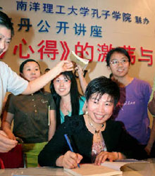 3月24日，于丹（中）在新加坡举办完讲座后签名售书。新华社记者 郑晓奕摄