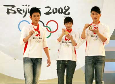 2008年奥运会奖牌昨天揭晓 奥运奖牌首次绝配